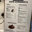 카페코너574