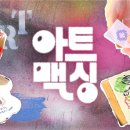 WG아트 캐릿