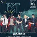 제이스트콘서트 이미지