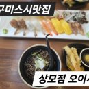 상모로10길-2 이미지