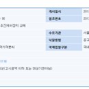 서울메트로 4호선 대우산 전동차 C/I 교체 재개 이미지