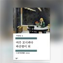춘향전 이미지