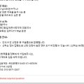 메디팜일곡큰사랑약국