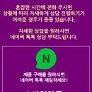 슈퍼윅스 이미지