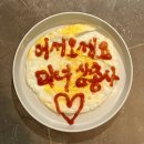 전포 술집 복덕방 힙한 컨셉의 전포동 느좋 맛집