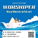 비전빌리지유스호스텔
