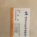 향우다방 이미지