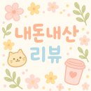 카페운교동 이미지