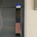청실아파트 | 공주열쇠 디지털도어락, 웅진동 배원청실아파트에 삼성푸시풀 SHP-DP751설치 후기