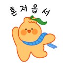 남촌공인중개사 이미지