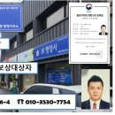 JK행정사 네이버블로그