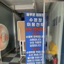 블루마린 세종점 이미지