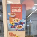 포케올데이기흥테라 이미지