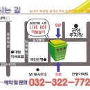중동대로 사거리 ↔ 중동IC 이미지