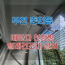 춘의철물 이미지