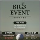 일봉산골프클럽 이미지