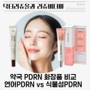 신아산약국 - 16867 | 신아산약국