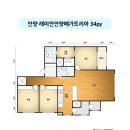 래미안메가트리아2단지_상 | 래미안안양메가트리아 안양인테리어 34평 공사