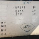 엔학고레 이미지