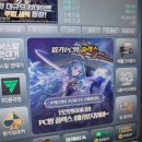 나는게이머다 본점 이미지