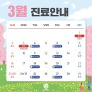 뉴욕연합치과의원 이미지