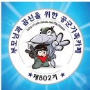 화니컴 이미지
