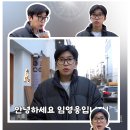 🆙️ 임영웅 RECIAL Behind Ep1 이미지