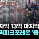 로또파크 티스토리