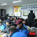 부촌농장 이미지