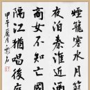 고방[7362]두목(杜牧)-(박진회·泊秦淮)=진회강에 배를 대다 이미지