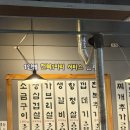 화통숯불구이 | 화통소금구이 창동역 삼겹살 맛집, 전복이 서비스 내돈내산 후기