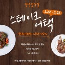 플레이트 이미지