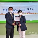 동남의원 이미지