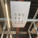 고깃집 왕고을 이미지