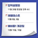 류수학학원