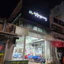 장량시장 이미지