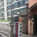 이레헤어 이미지