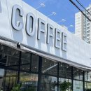 세븐일레븐 칠곡북삼중앙점 | 구미 칠곡 카페 : 24시간 대형카페 ‘에이바우트커피 오태북삼점’ 브런치 내돈내산 후기