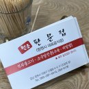 원조판문점 이미지