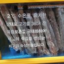 동방축산 이미지