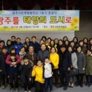 남도3 태양광발전소 이미지