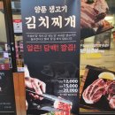 타도삼겹 삼전점 이미지