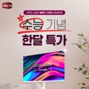 넘버11
