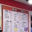 만선포차 | [제주 외도동 술집] 아재력 만렙 도민술집 ‘만선포차’ 추천메뉴 + 4가지 메뉴 내돈내산 후기