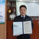 대한산업안전본부 이미지