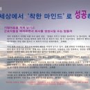 (주)진명스탭스