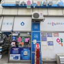 지수약국 이미지