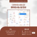 더편한내과의원 이미지