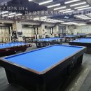 그라운드당구장 이미지