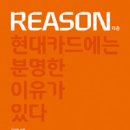 21세기현대기아자동차회사 이미지